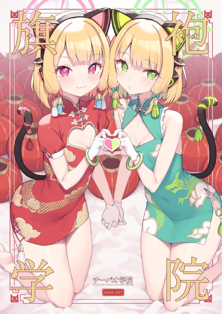 Xman宅圈小站#午安【231228】