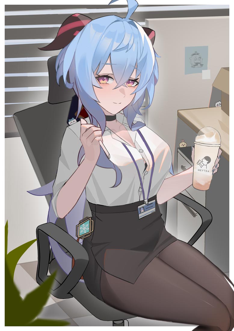 XmanTV宅圈小站#早安【231229】