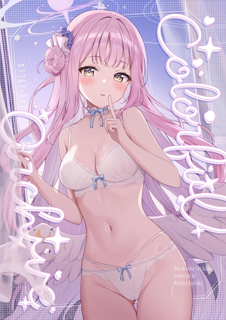 XmanTV宅圈小站#午安【231229】