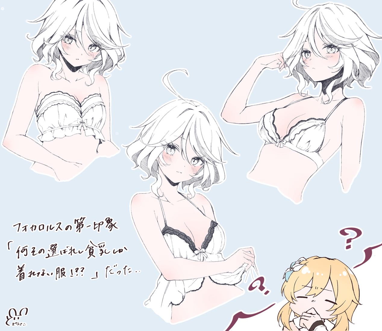 XmanTV每日好图#晚安【231230】