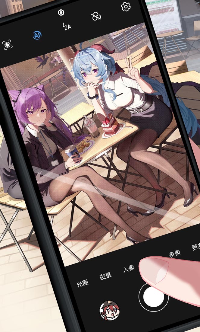 XmanTV同人图#晚安【231231】