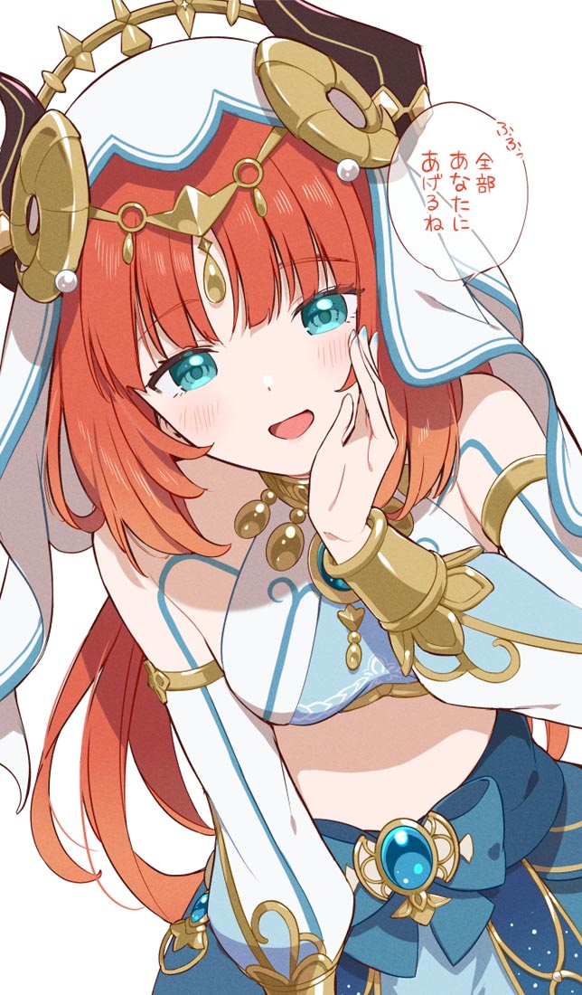 2024元旦快乐#晚安【240101】