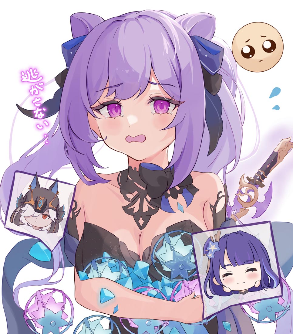 二次元好图#早安【240102】