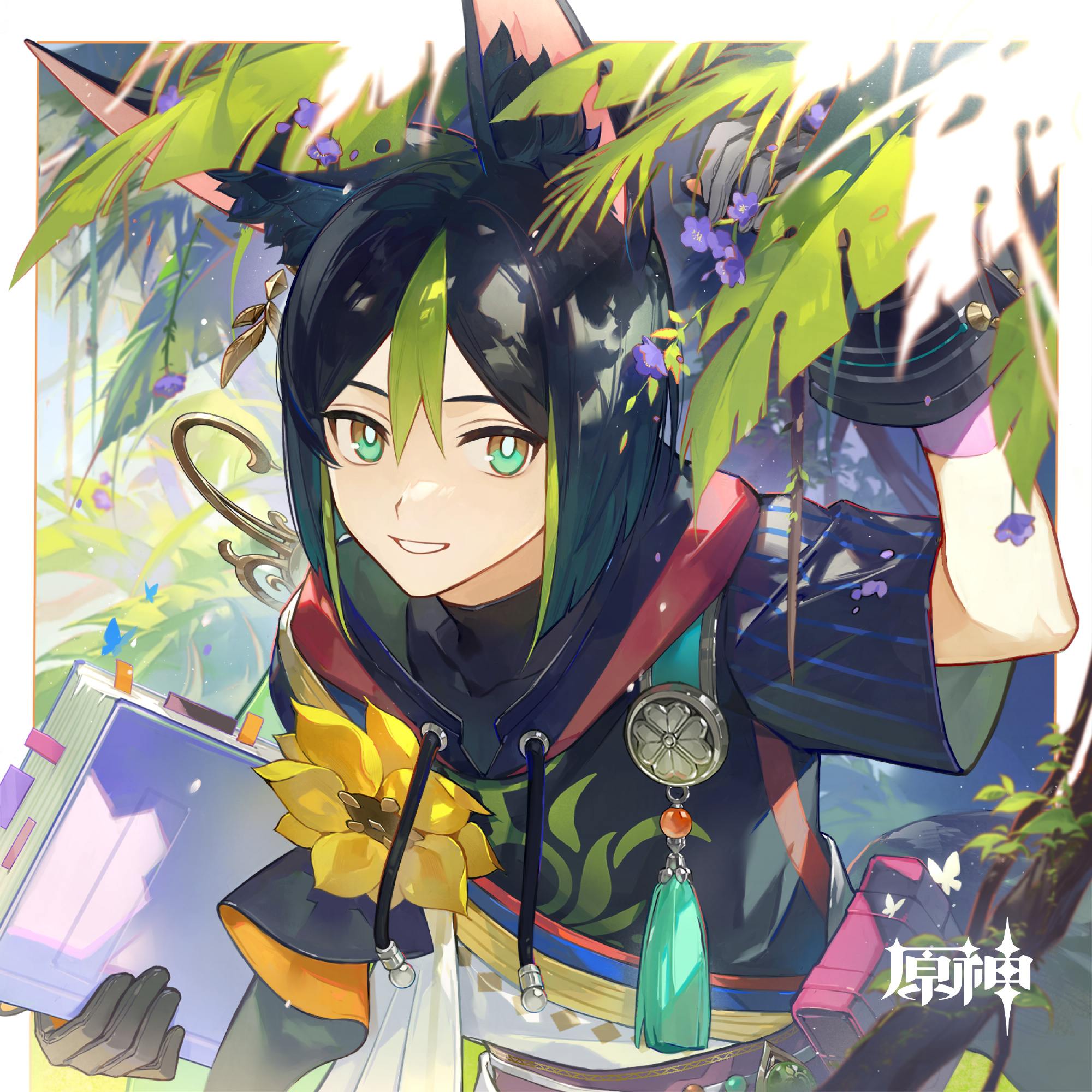 原神：“提纳里” 生日快乐 官方贺图