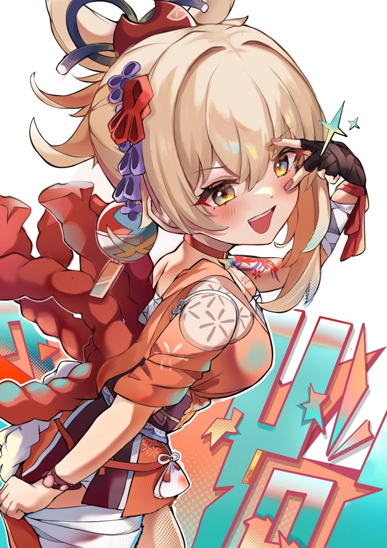 【240110】二次元福利#早安