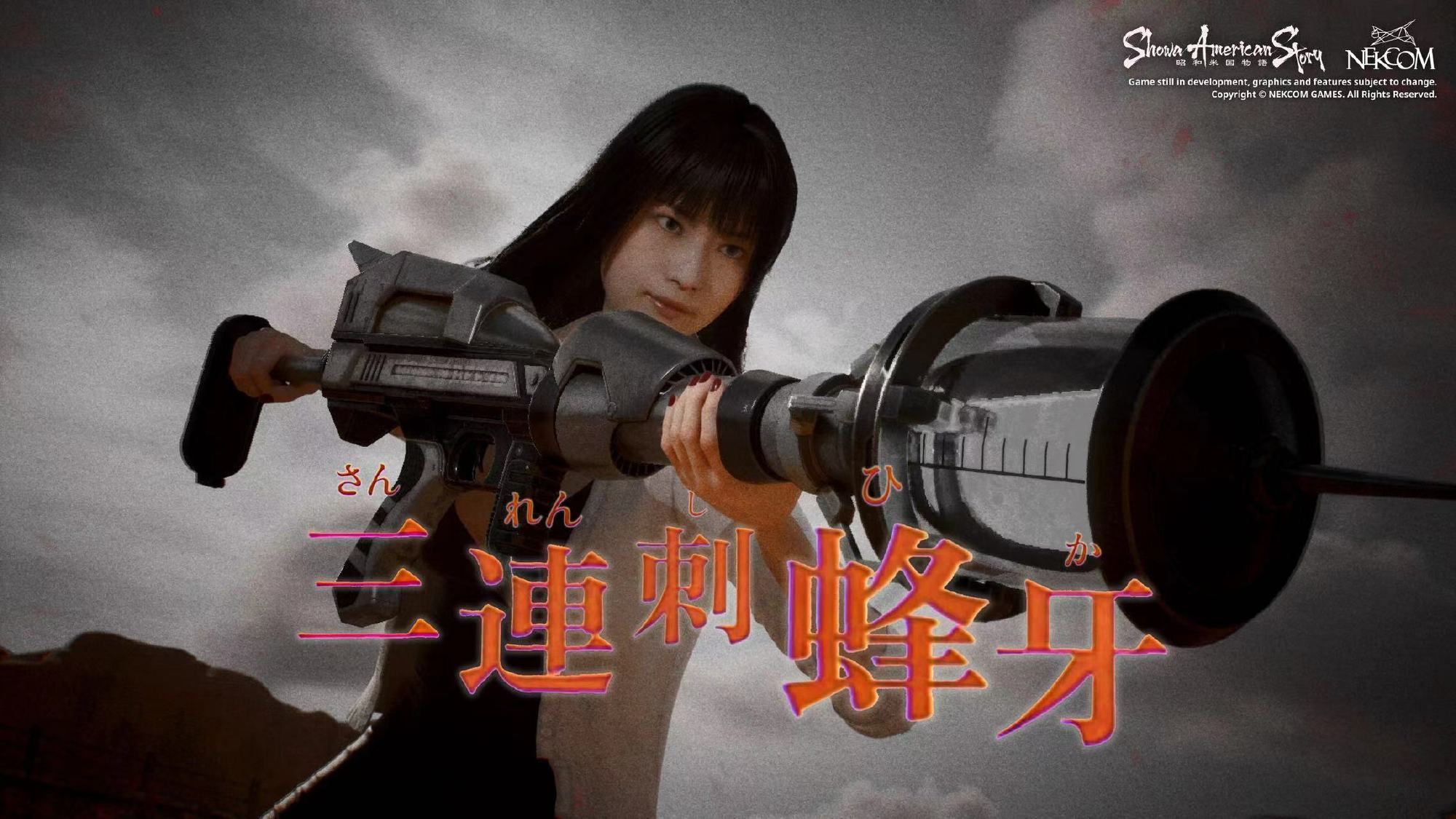 《昭和米国物语》更新2024年元旦贺图和若干张游戏截图，该作仍在开发中