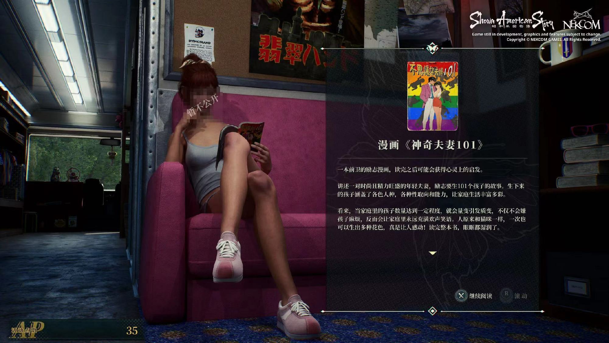 《昭和米国物语》更新2024年元旦贺图和若干张游戏截图，该作仍在开发中