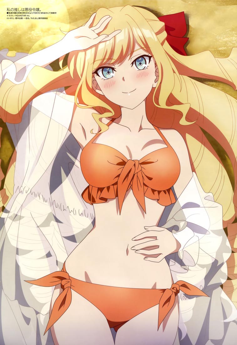 新番动画美少女版权绘「Megami MAGAZINE」2023年12月号