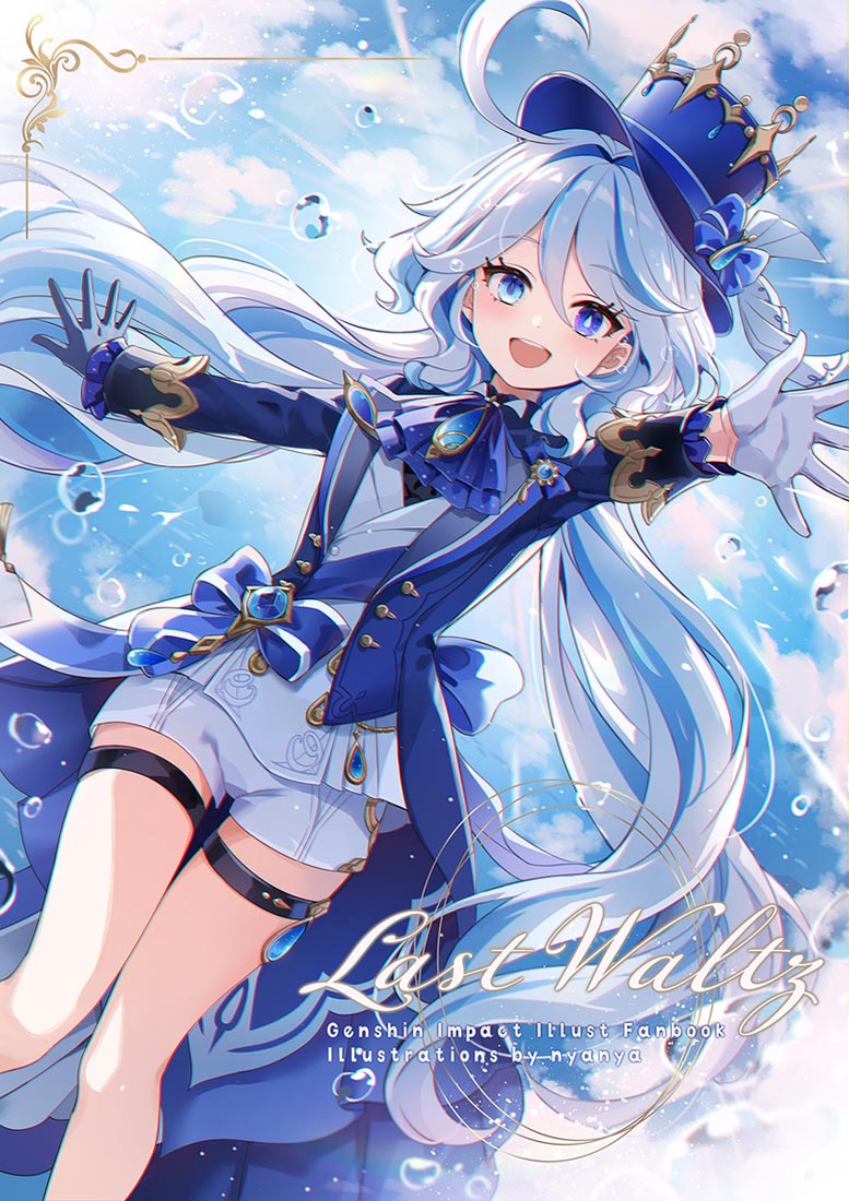 【240113】二次元美少女好图#早安