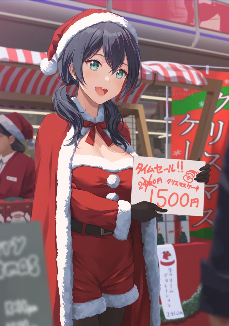 【240116】Xman好图#午安