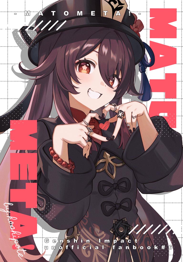 【240121】宅圈小站#早安