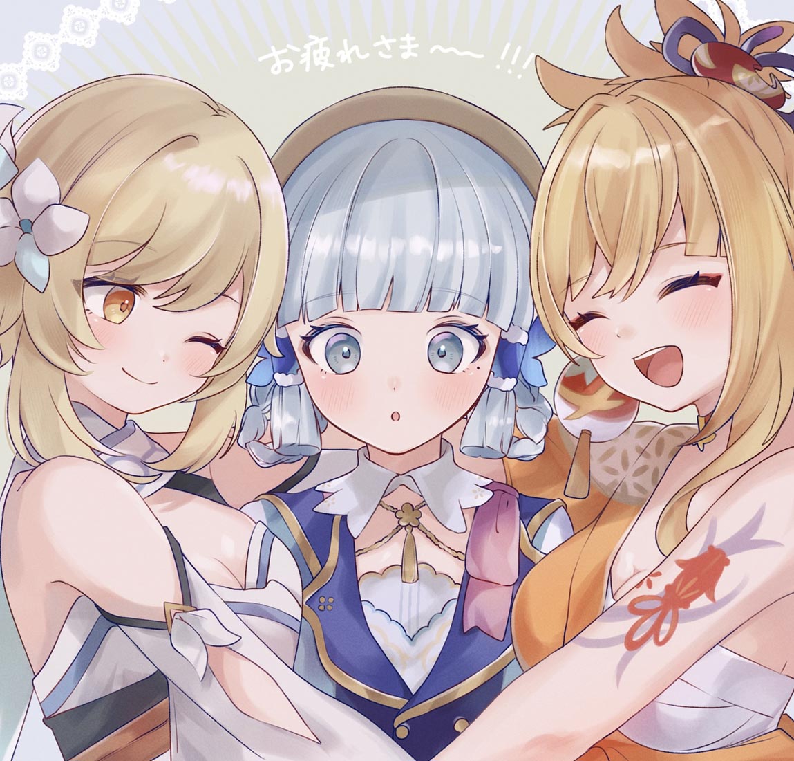 【240126】二次元美少女#早安