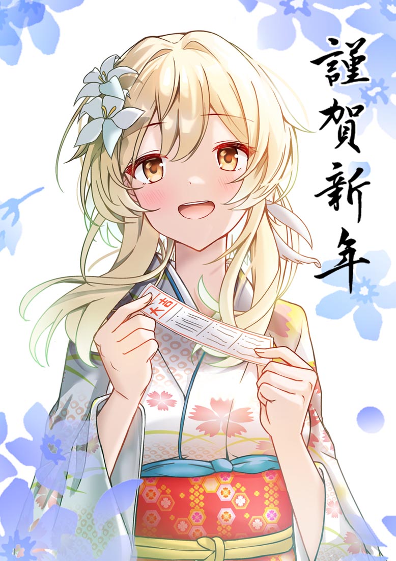 【240127】动漫同人合集#晚安