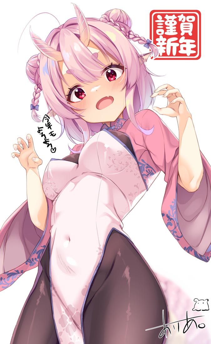 【240128】同人图系列#午安