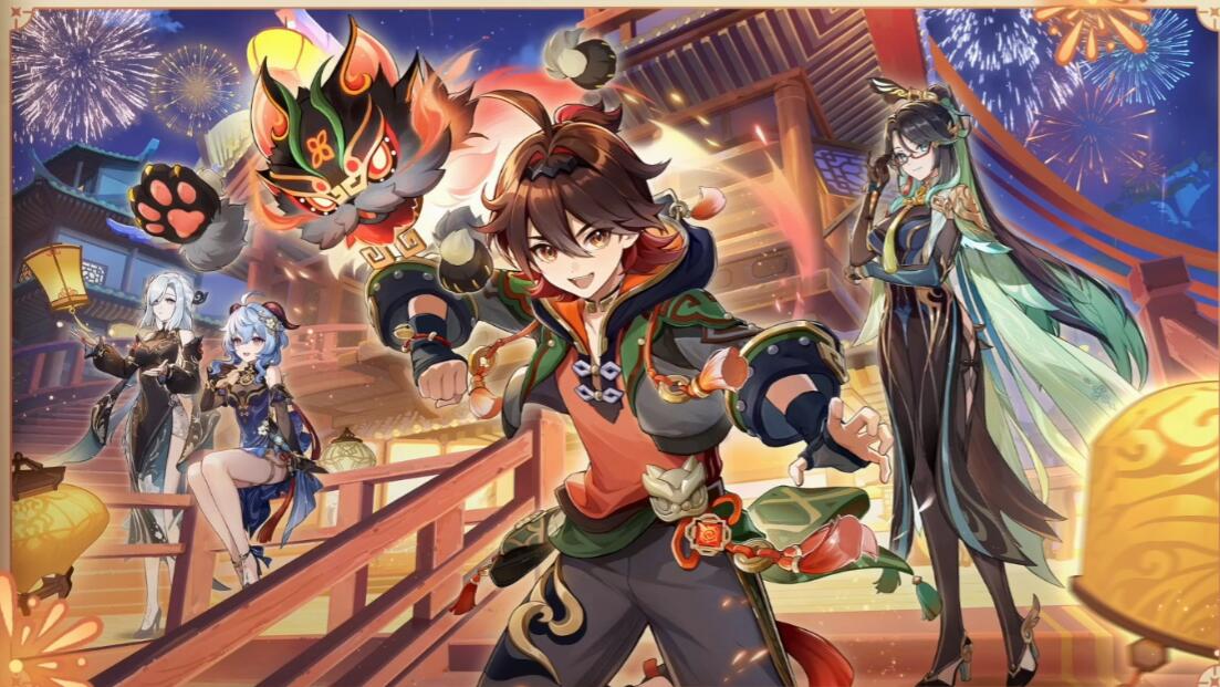 原神4.4：「彩鹞栉春风」前瞻直播 兑换码*3 ，可兑换300原石