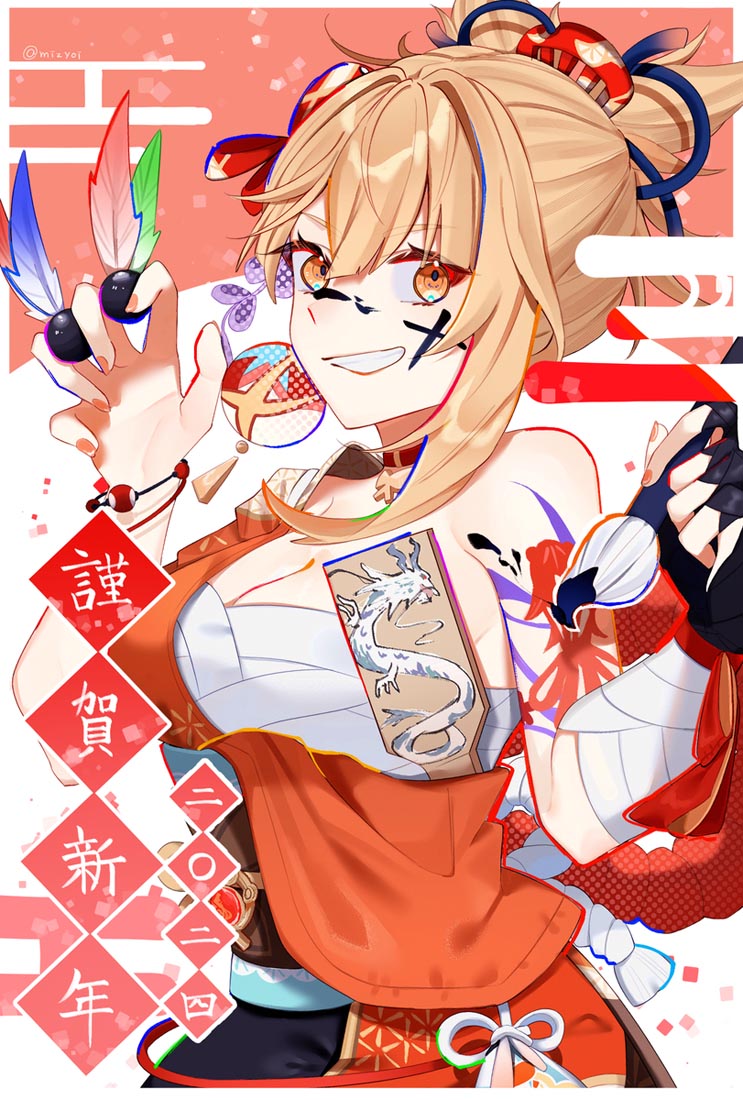 【240204】P站插画精选#晚安