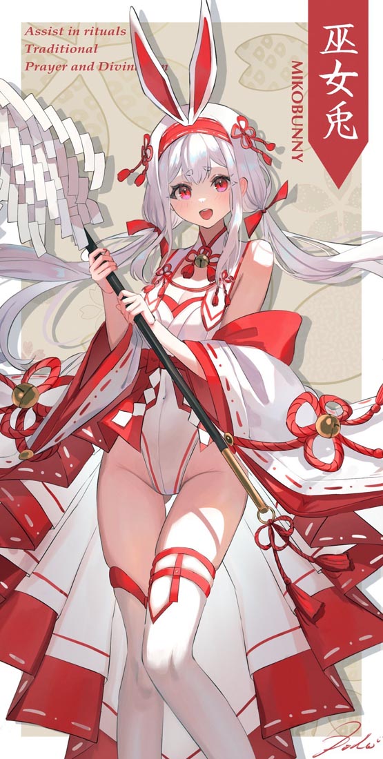 每日动漫好图#午安【240209】