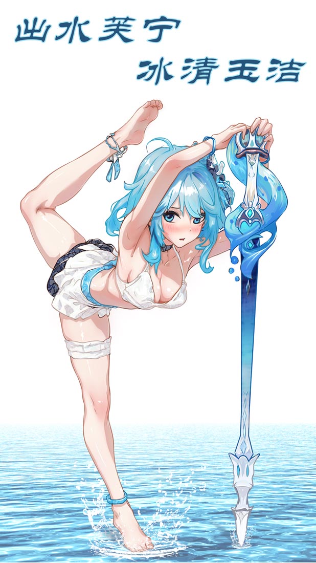 Xman每日好图#早安【240211】