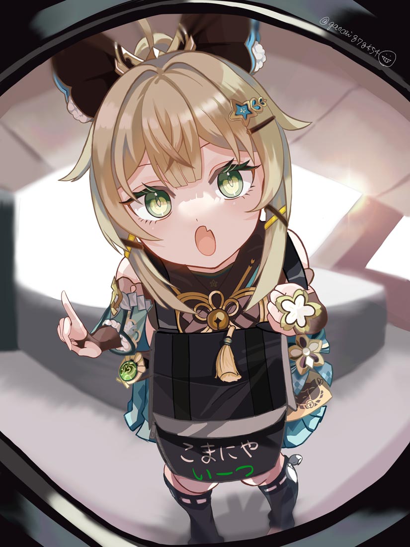 Xman每日好图#晚安【240211】