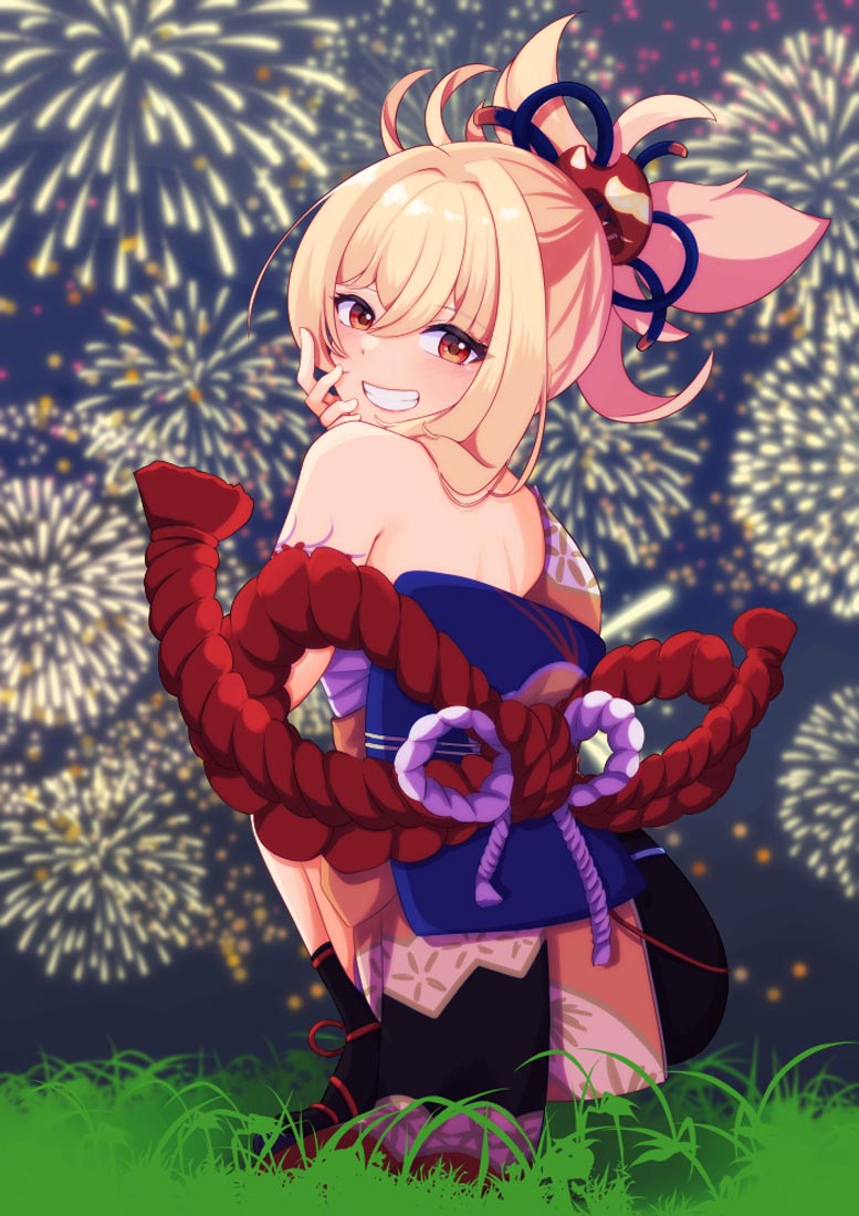 小站好图#早安【240213】