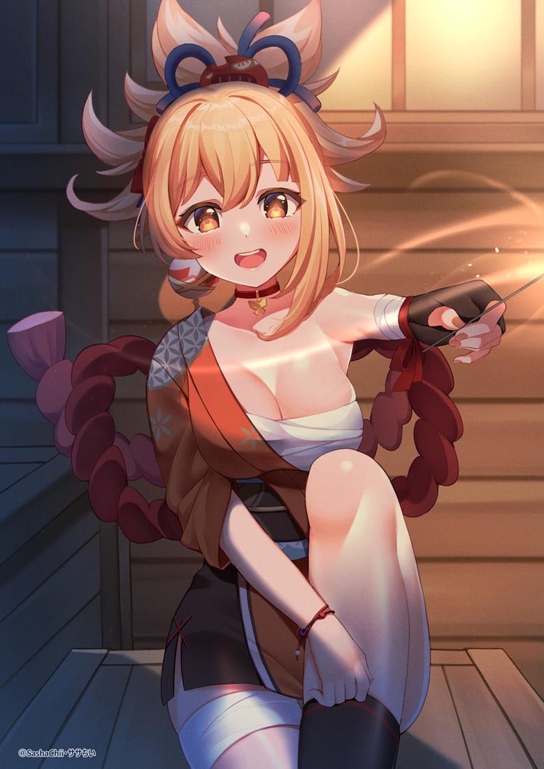 小站好图#早安【240213】