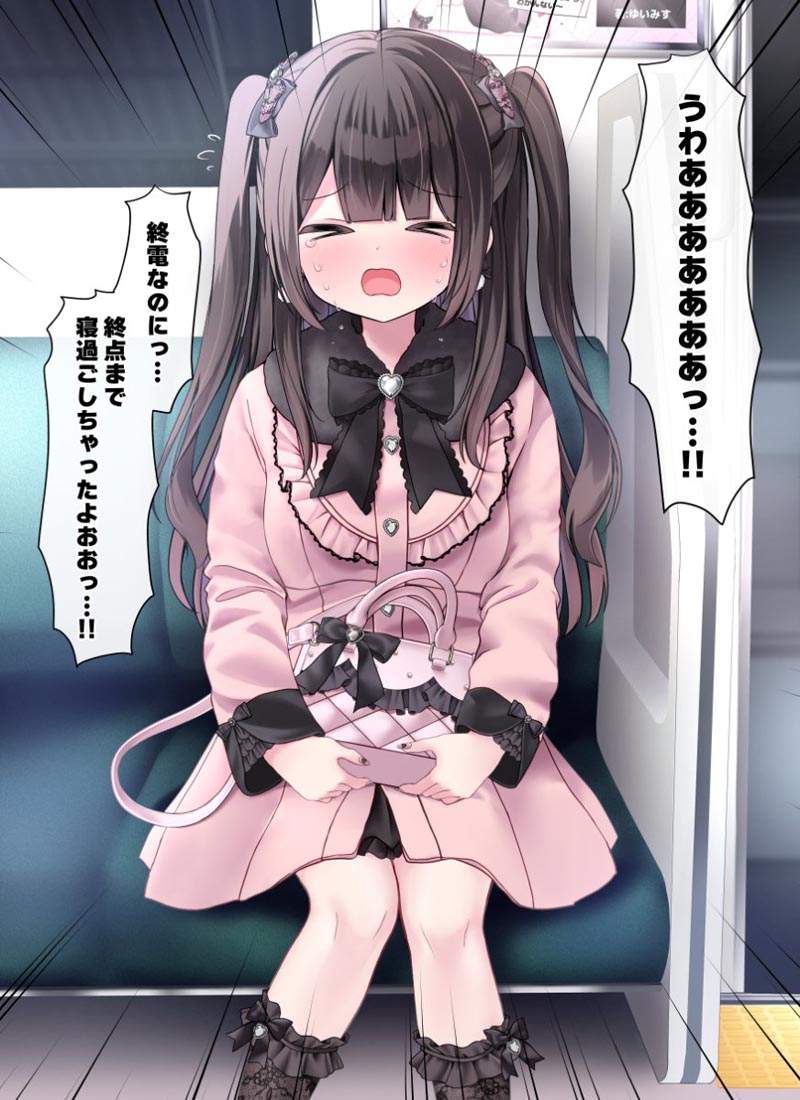 Xman小站精选#午安【240219】