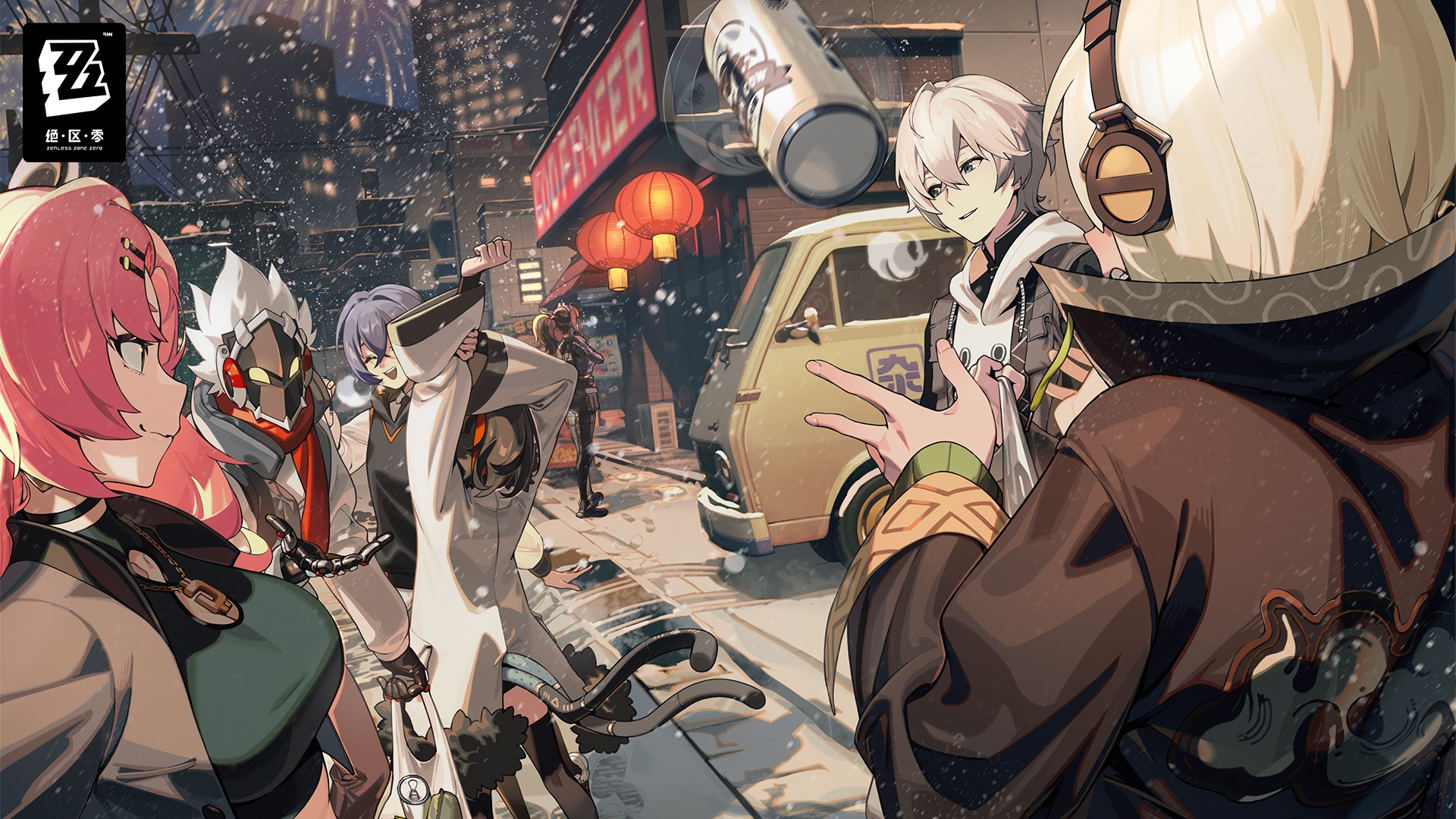 【绝区零】2024春节快乐 官方贺图