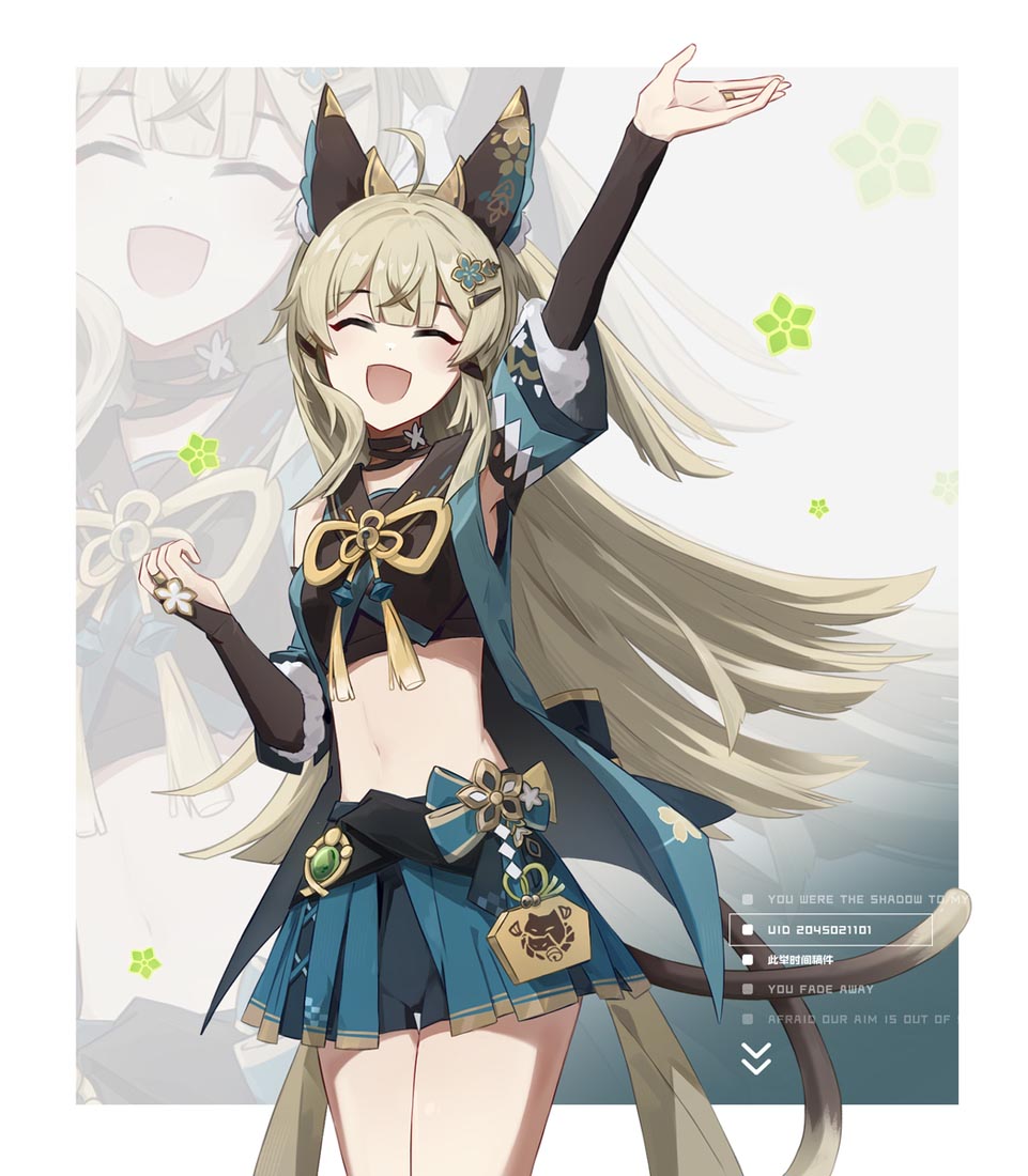 二次元福利#早安【240220】