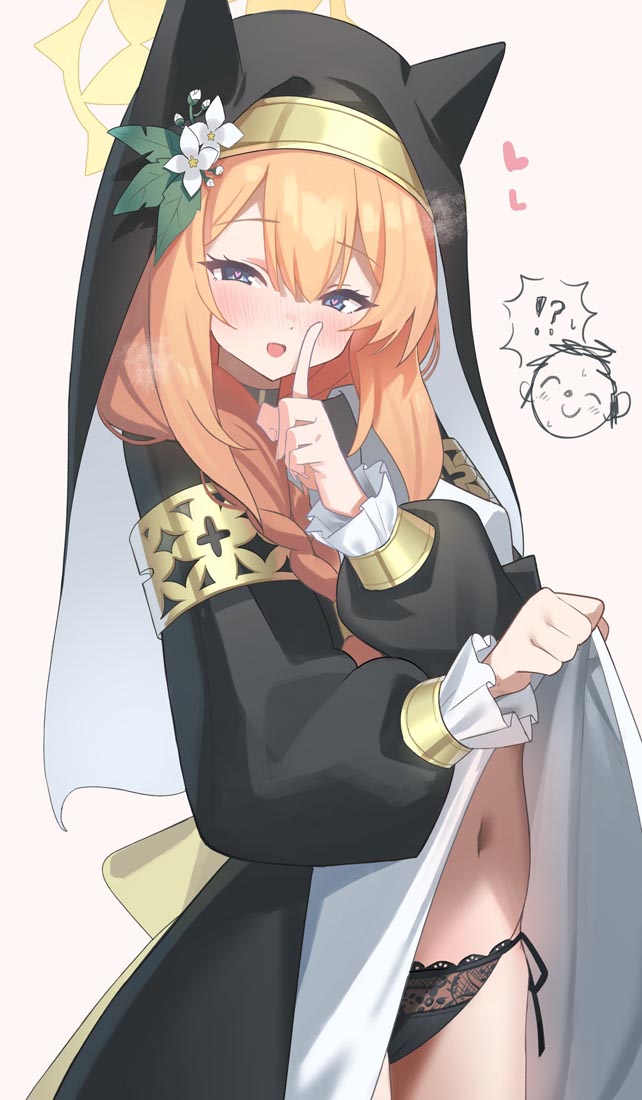 二次元福利#午安【240220】