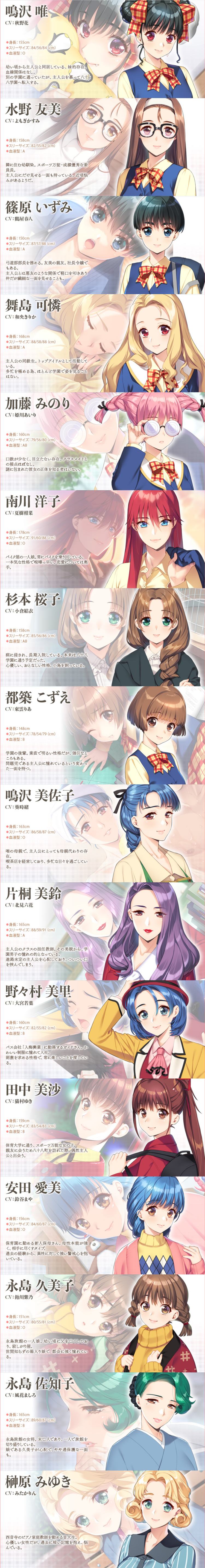 elf《同级生2 重制版》将于6月28日登陆PC