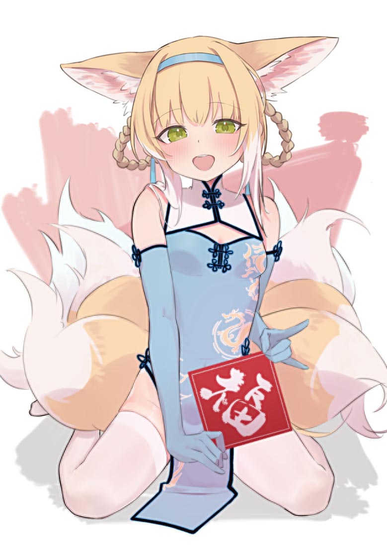 午安#P站插画【240303】