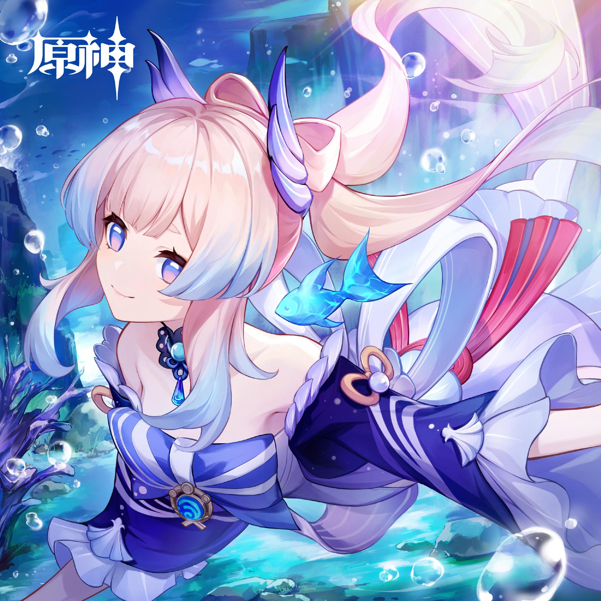 原神：“珊瑚宫心海” 生日快乐 官方贺图