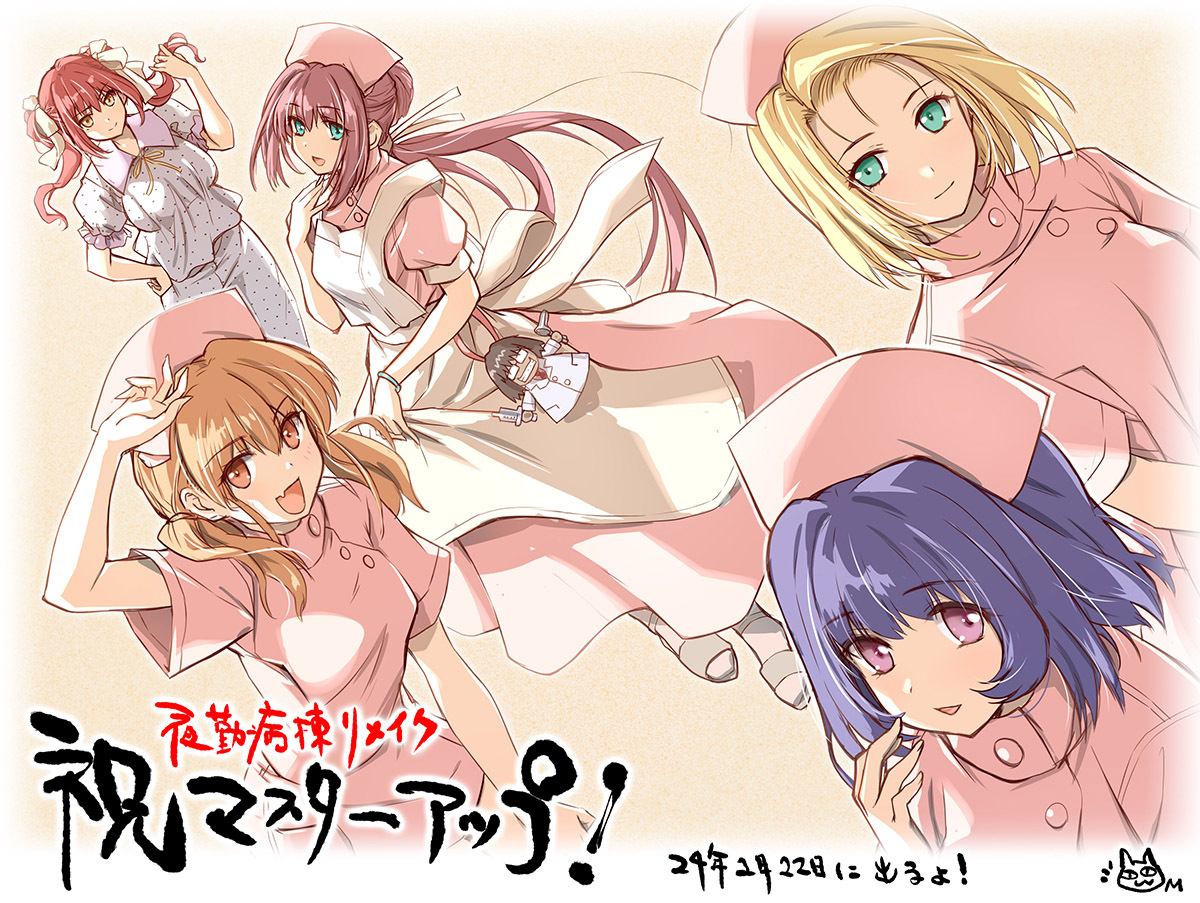 经典游戏《夜勤病栋 重制版》今日正式发售