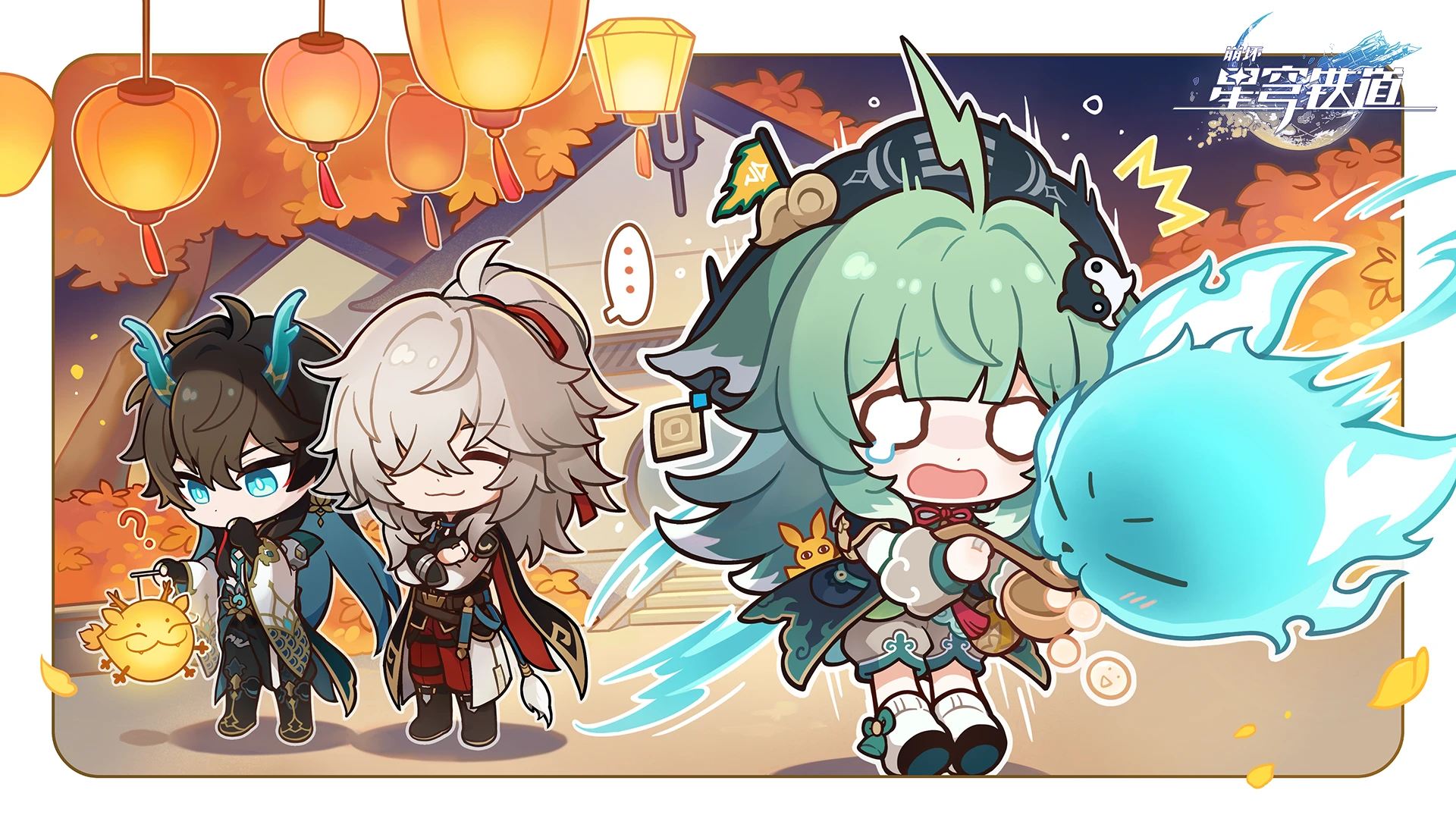 【崩坏星穹铁道】2024元宵节官方贺图