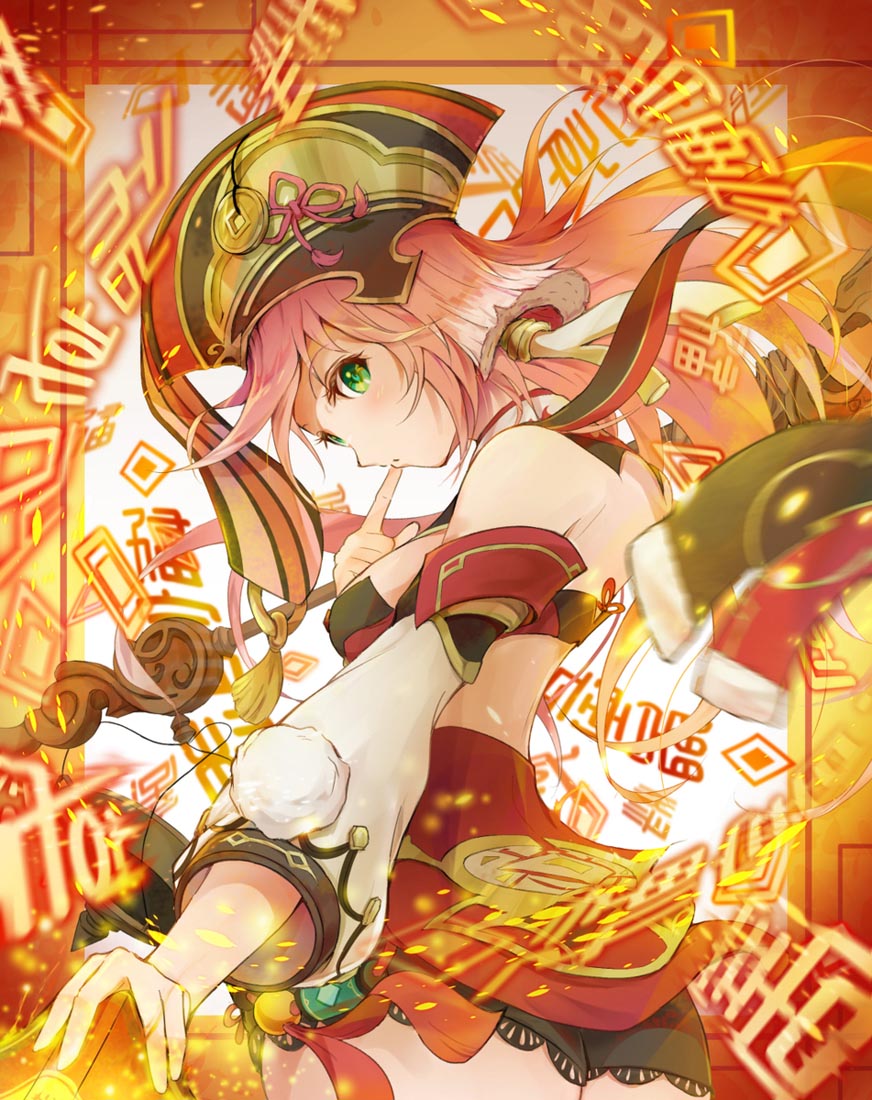 晚安#Pixiv同人合集【240306】