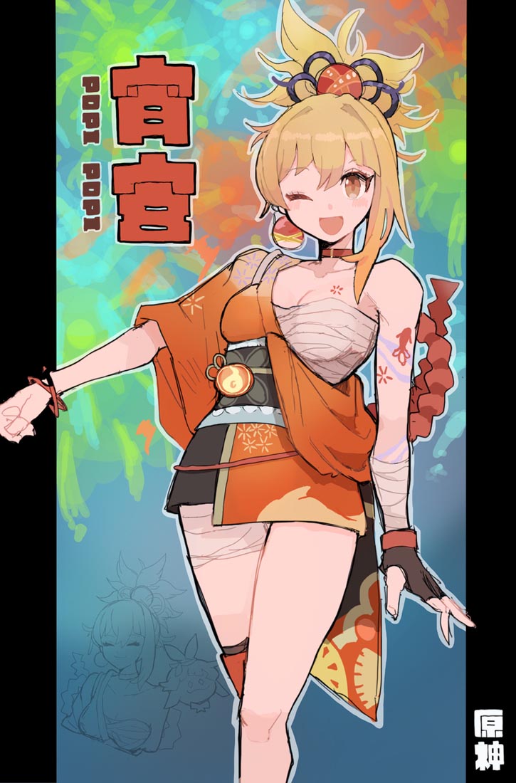 早安#Xman小站同人精选【240307】