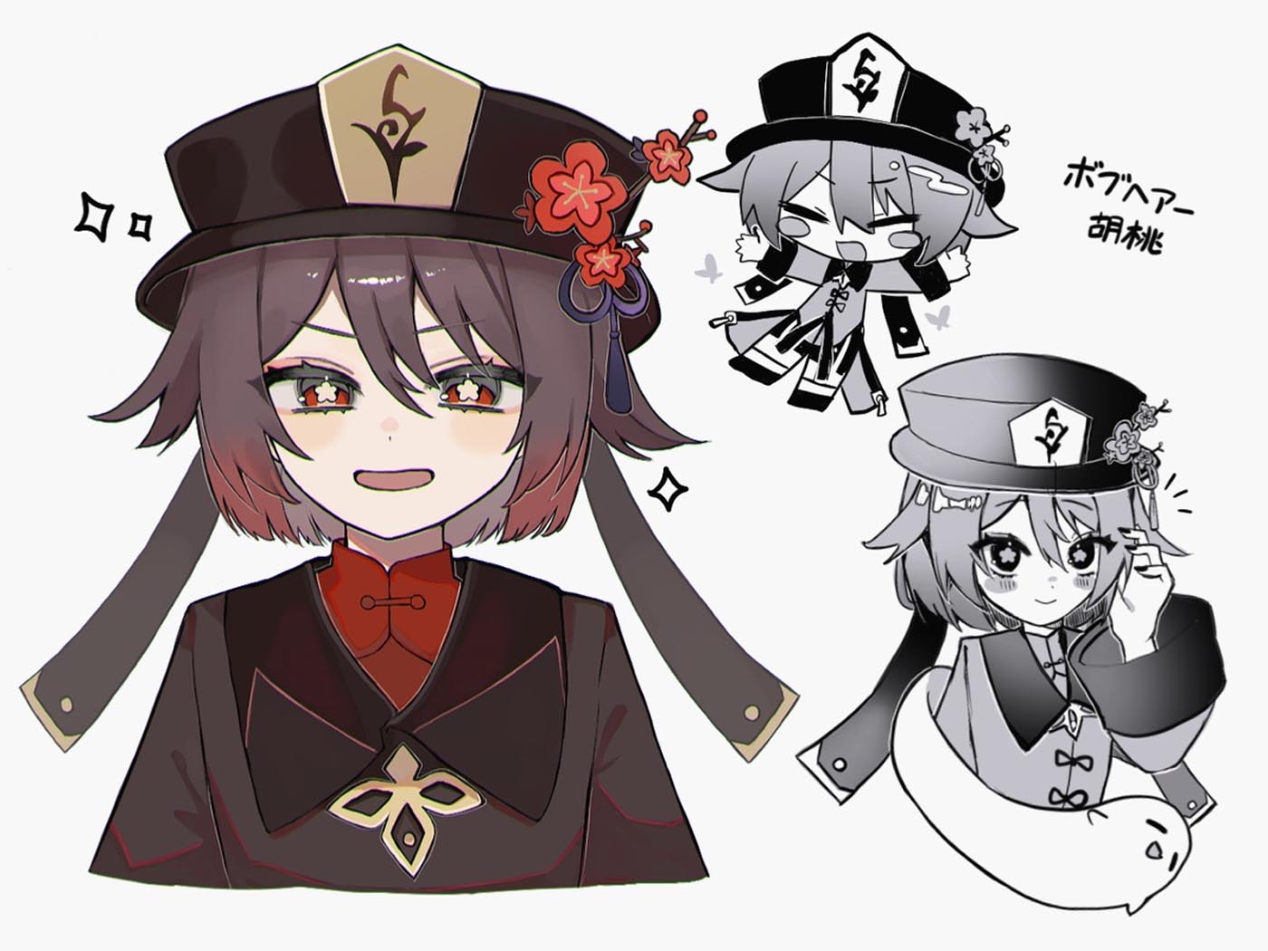 早安#Xman二次元【240308】