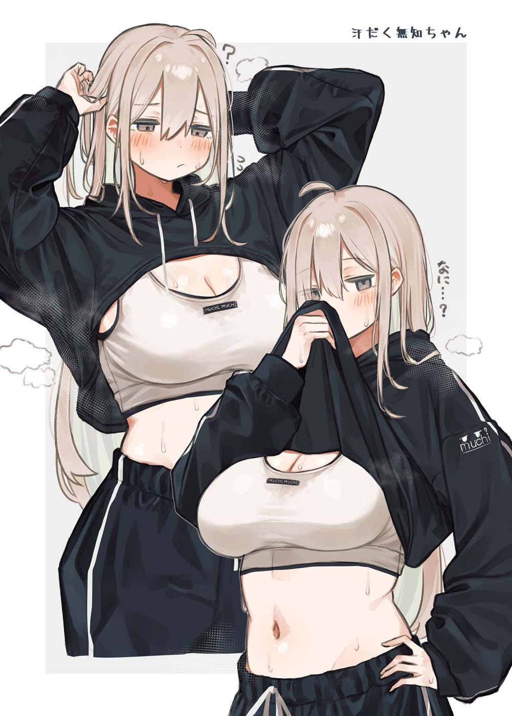 Xman二次元同人图【20260412】