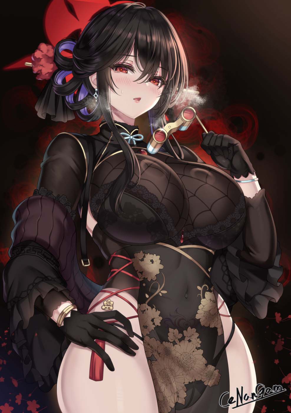 早安Xman【20260429】