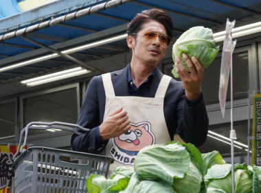 《极主夫道》真人日剧化PV公开 10月开始放送