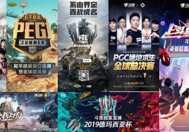 斗鱼围绕电竞内容持续构筑多元化生态