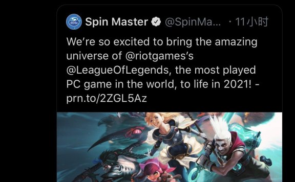 RIOT与玩具公司达成合作:2021年起将生产英雄联盟玩具