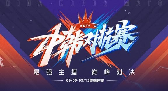 寒夜下手太重?毒纪疑似被打出内伤,玩LOL都成问题