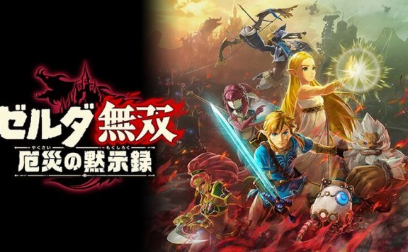 无双新作《塞尔达无双-灾厄的默示录》11月20日发售,游戏实际画面抢先看(多图)