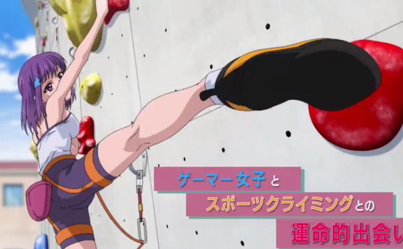 漫改TV动画《攀岩Sport Climbing Girls》最新预告 主题歌收入先行欣赏