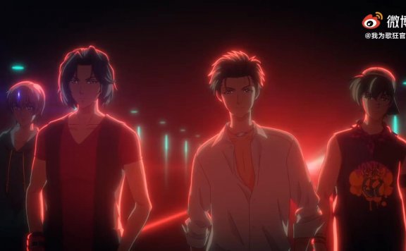 爷青回,国产动画《我为歌狂2》新预告 10月2日B站开播