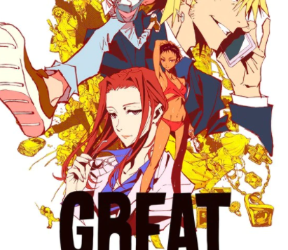 贞本义行人设《大欺诈师GREAT PRETENDER》第二季预告 欺诈游戏再开