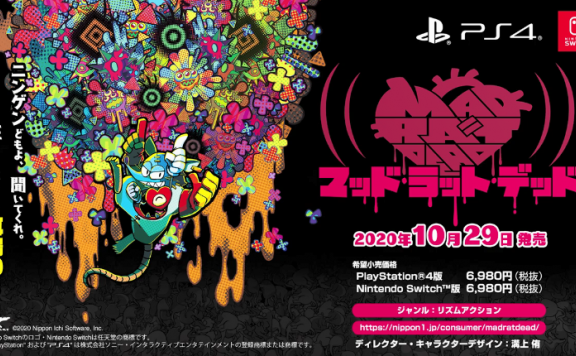 日本一新游《狂鼠之死》新PV公布