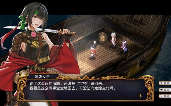 《圣女战旗》最新DLC云自海上来登陆PS4/NS 各种新人物新关卡