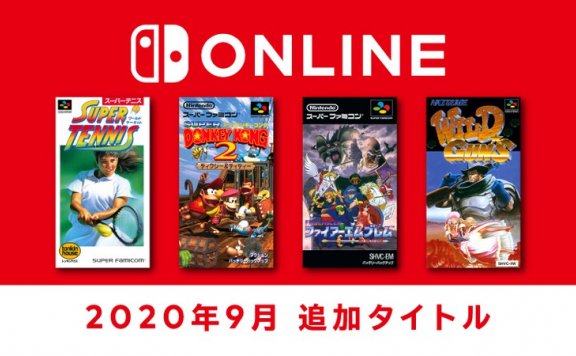任天堂Switch9月会员免费游戏公开 火焰纹章  荒野之枪等